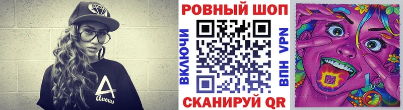 Как найти закладки Белокуриха АМФЕТАМИН  Гашиш  МАРИХУАНА 