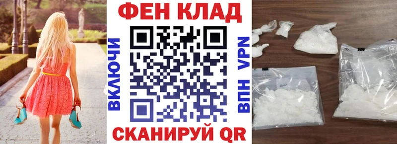 Amphetamine Розовый Белокуриха