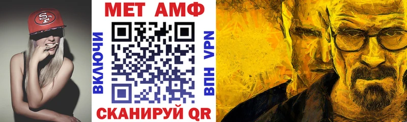 наркошоп  Белокуриха  АМФ 98% 