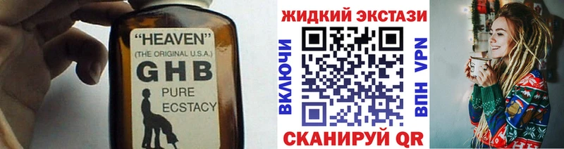 гидра ссылка  Белокуриха  БУТИРАТ оксибутират  цены наркотик 