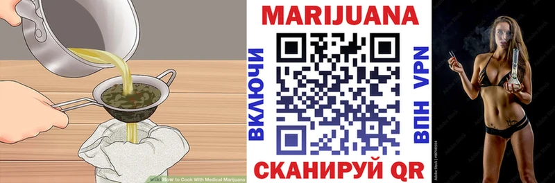 Canna-Cookies конопля  купить   мега онион  Белокуриха 