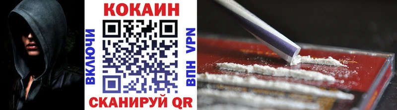 Cocaine 99%  Белокуриха 