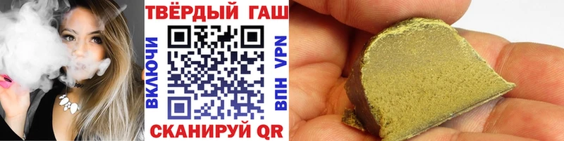 купить наркоту  Белокуриха  дарк нет какой сайт  ГАШИШ 40% ТГК 