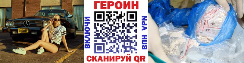 blacksprut маркетплейс  хочу   Белокуриха  ГЕРОИН белый 