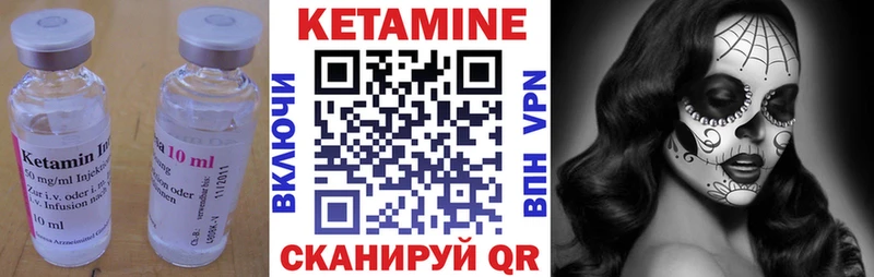 КЕТАМИН VHQ  блэк спрут онион  Белокуриха 