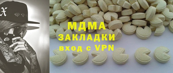 сатива Белокуриха