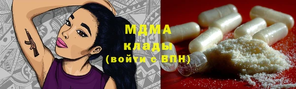 гашиш Богородск