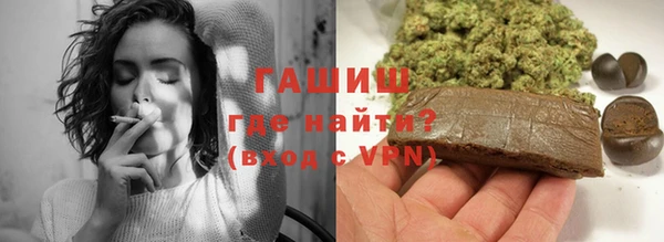 первитин Белоозёрский