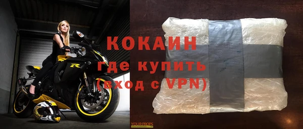 первитин Белоозёрский