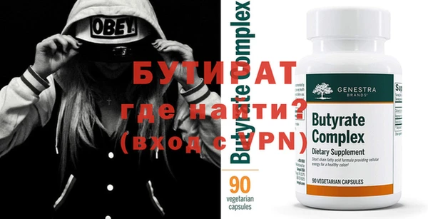 сатива Белокуриха