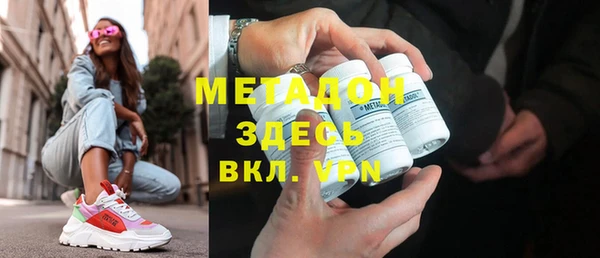 гашиш Богданович