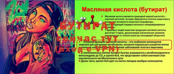 MDMA Богородицк