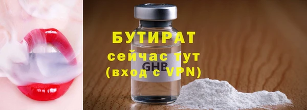 гашиш Богданович