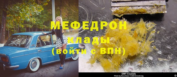 прущие крисы Беломорск
