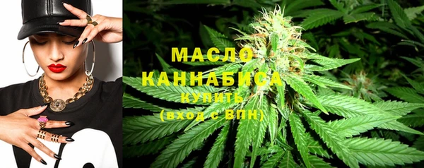 первитин Белоозёрский