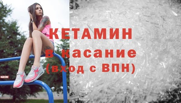 прущие крисы Беломорск