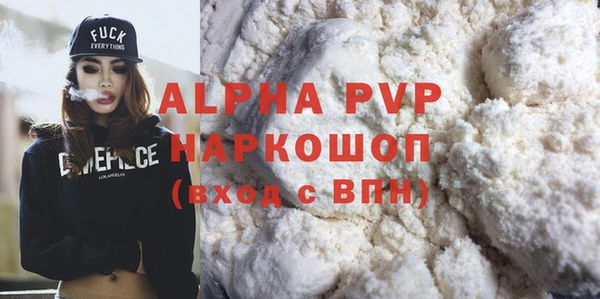 мяу мяу мука Покровск
