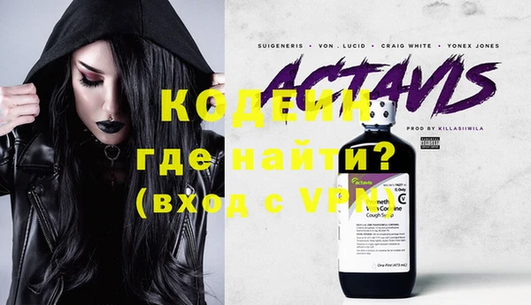 гашиш Богородск
