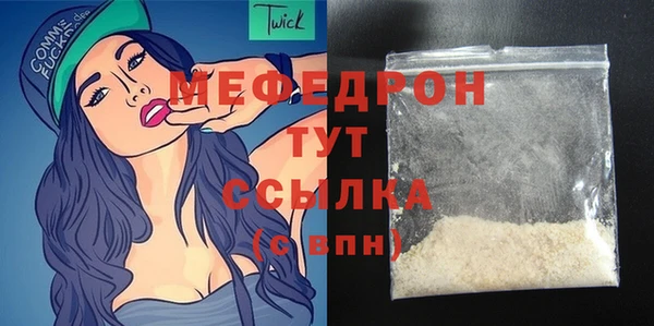 сатива Белокуриха