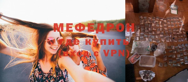 гашиш Богородск