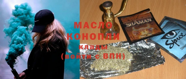MDMA Богородицк