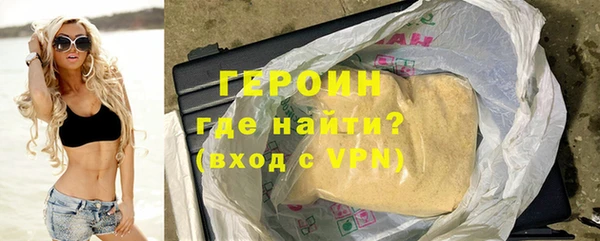 первитин Белоозёрский