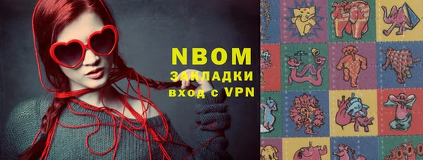 гашиш Богданович
