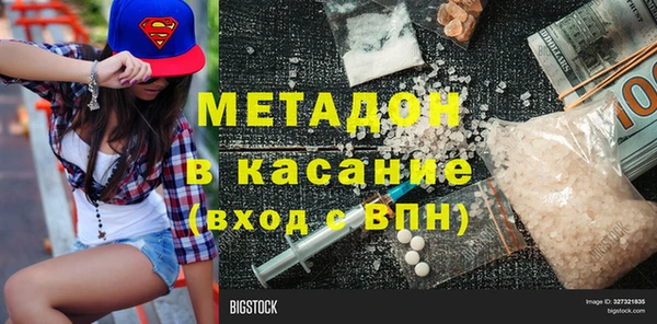 гашиш Богородск