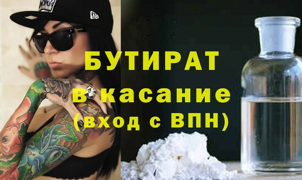 гашиш Богданович