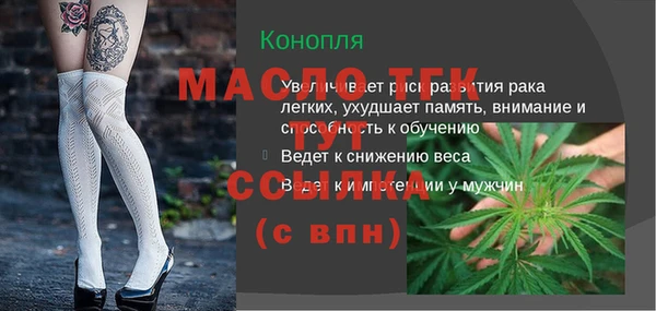 гашиш Богородск