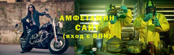 MDMA Богородицк