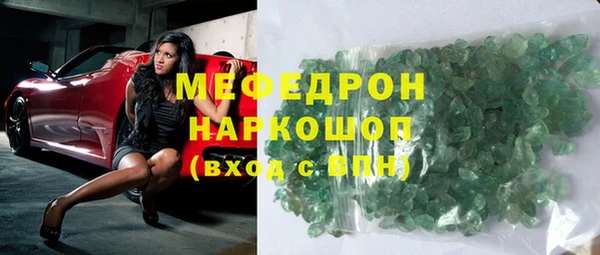 первитин Белоозёрский