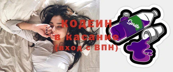 первитин Белоозёрский