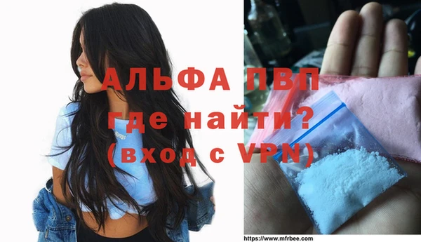 первитин Белоозёрский