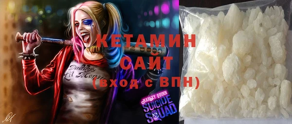 гашиш Богородск