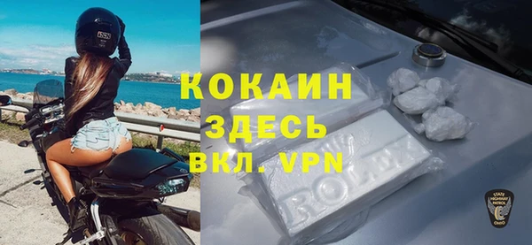 первитин Белоозёрский