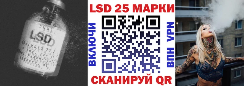LSD-25 экстази кислота ссылка на мегу как зайти Белокуриха