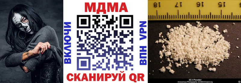 MDMA молли  наркошоп  гидра ссылка  Белокуриха 
