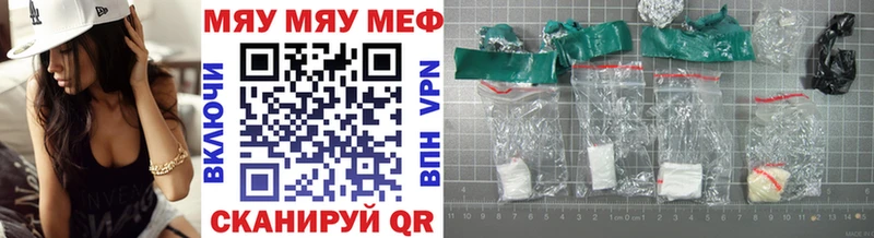 блэк спрут зеркало  Белокуриха  Меф кристаллы 