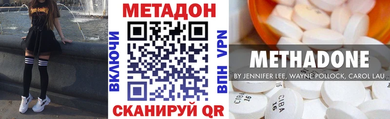 kraken маркетплейс  купить  сайты  Белокуриха  МЕТАДОН кристалл 