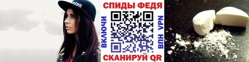 купить наркотики цена  Белокуриха  МЕТАМФЕТАМИН мет 
