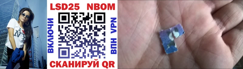купить наркотики цена Белокуриха Марки N-bome 1,5мг