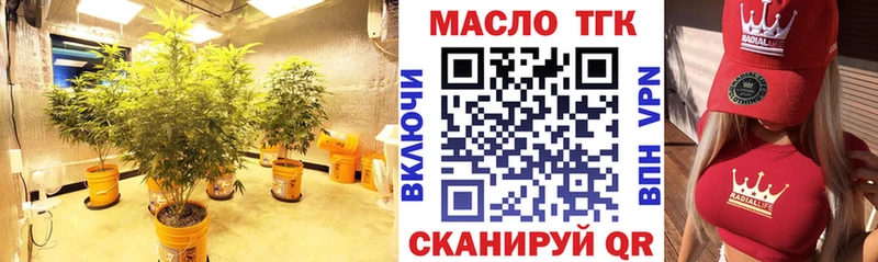 как найти закладки  Белокуриха  Дистиллят ТГК вейп с тгк 